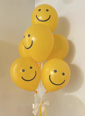 小红书同款加厚黄色笑脸气球抖音同款表情包气球儿童生日派对拍照