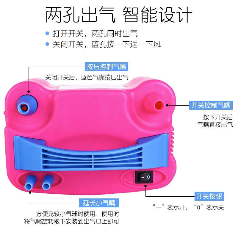 气球手推气筒手动电动打气筒 儿童气球打气筒 气球自动 电动打气
