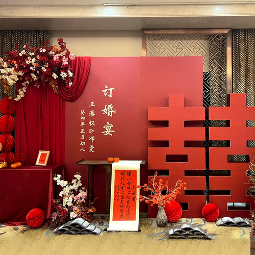 订婚背景板布置中式订婚kt板