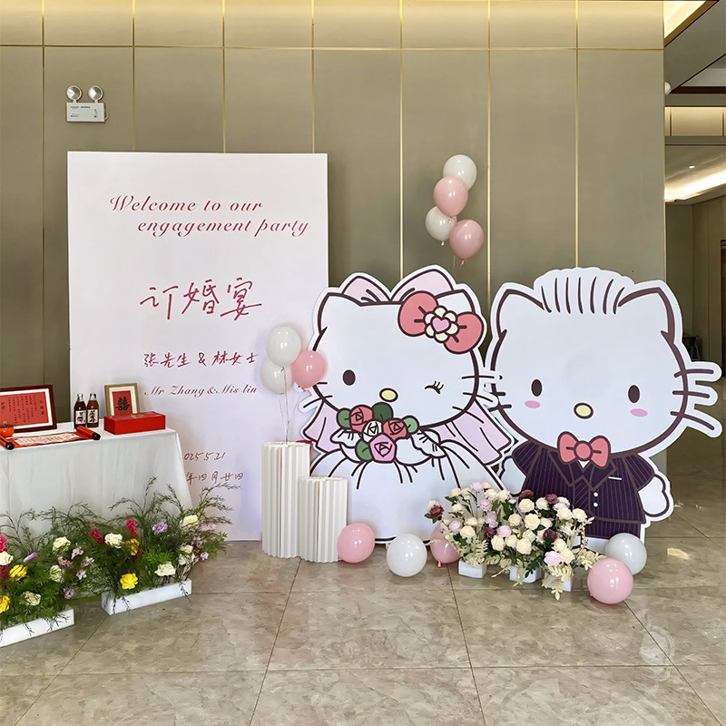 订婚宴布置hellokitty场景装饰仪式背景墙定制kt板摆件台简单大气图片