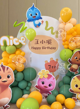 生日场景布置装饰萌鸡小队主题