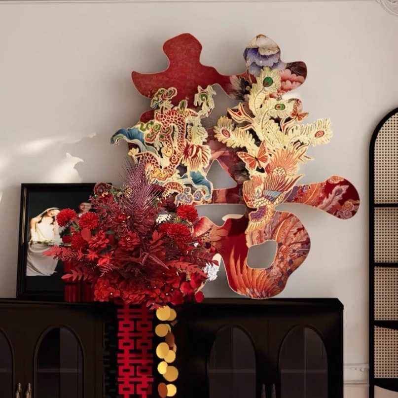 婚房床头喜字布置全套拍照背景女方家迎宾牌订婚场景装饰布置KT板,节庆用品/礼品,婚房装扮用品,淘宝优惠券,粉丝福利购,淘宝优惠卷