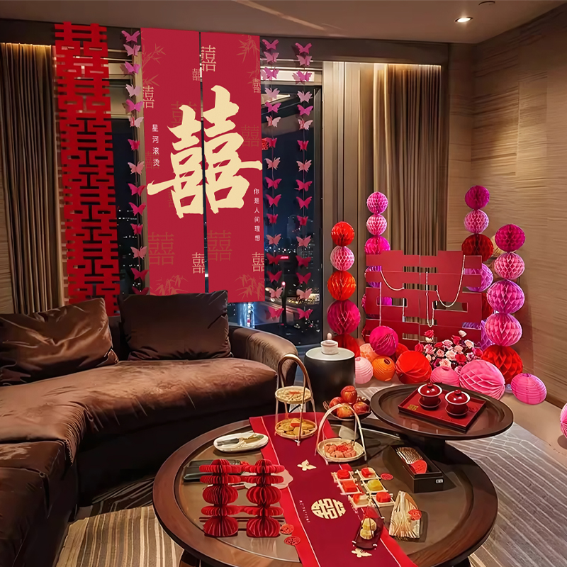 结婚布置婚房装饰2025男女方新房酒店客厅娘家卧室氛围拍照区全套
