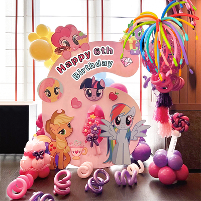 小马宝莉生日布置场景装饰数字