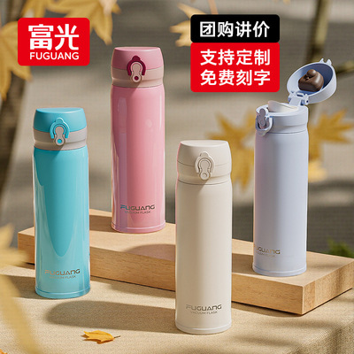 十大名牌保温杯富光316不锈钢便携可爱简约大容量水杯子学生弹跳