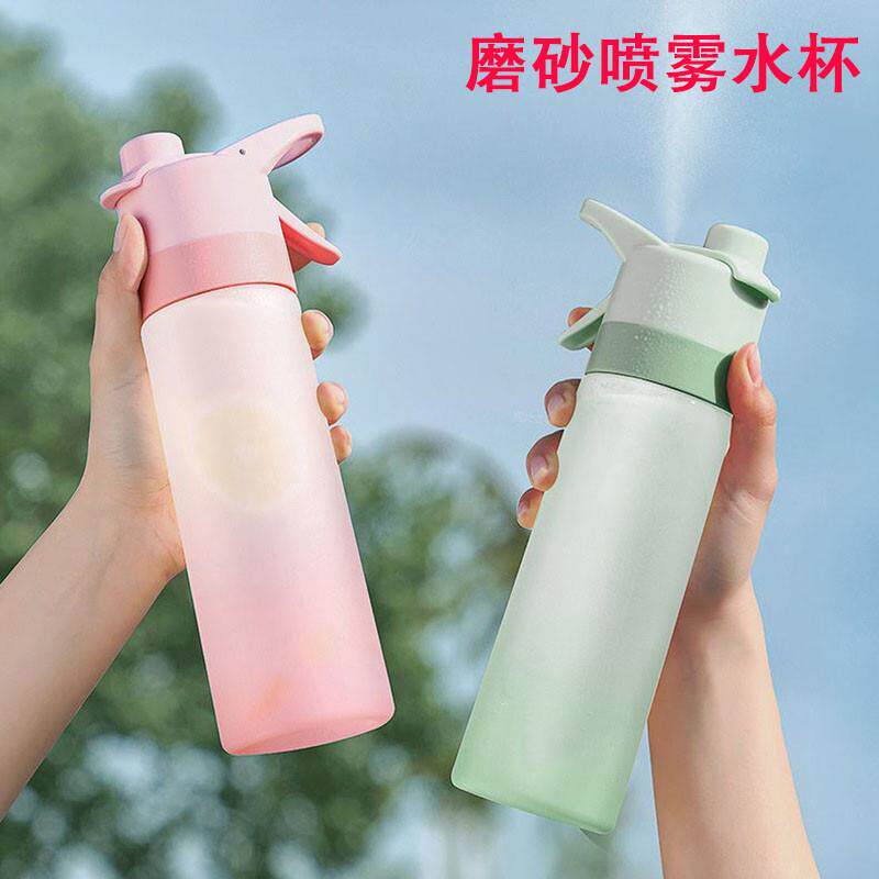 儿童喷雾水杯大容量夏季户外运动随手男生学生渐变磨砂喷水杯杯子