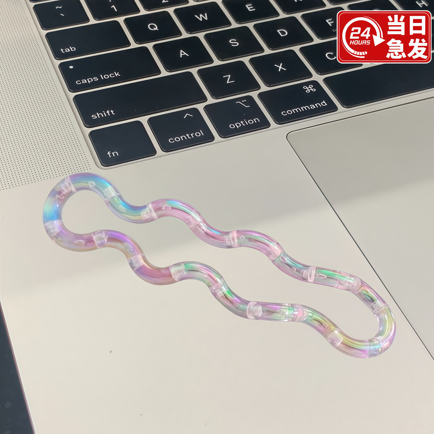 【同款热销10w+】益智解压扭扭乐