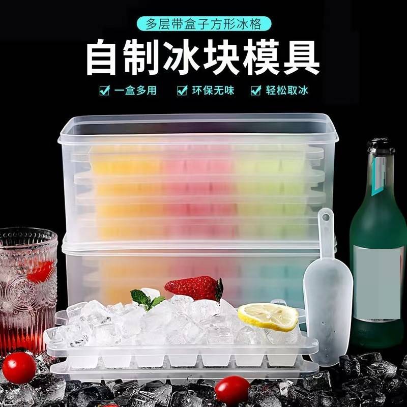 保存制冰机大容量商用按压