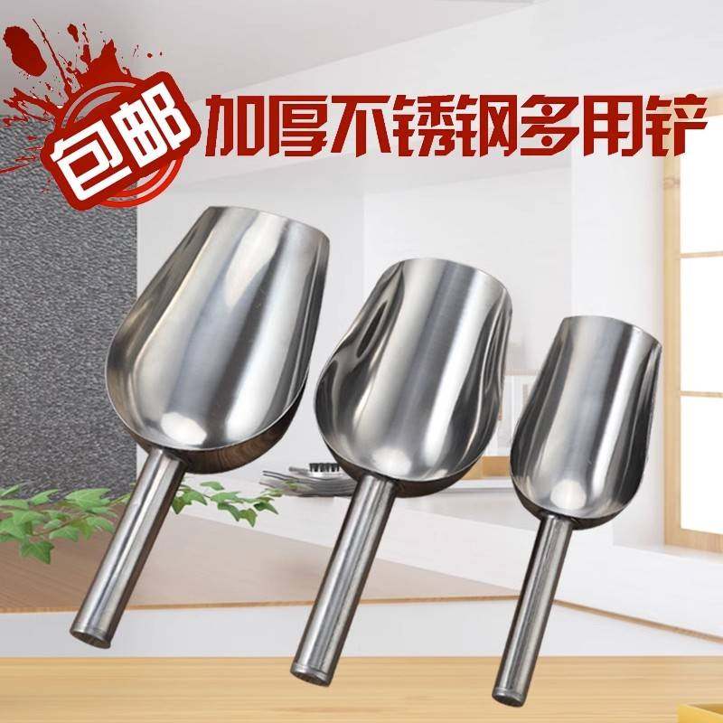 商用勺子咖啡豆勺铁锹冰勺不锈钢米铲糖铲粉末铲奶茶店冰淇淋勺铲,餐饮具,咖啡勺,淘宝优惠券,粉丝福利购,淘宝优惠卷