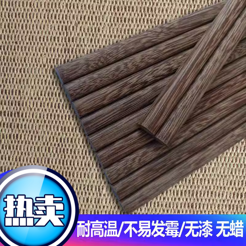 无漆无蜡鸡翅木筷子实木耐高温木筷子商用家用火锅油炸加长原木筷