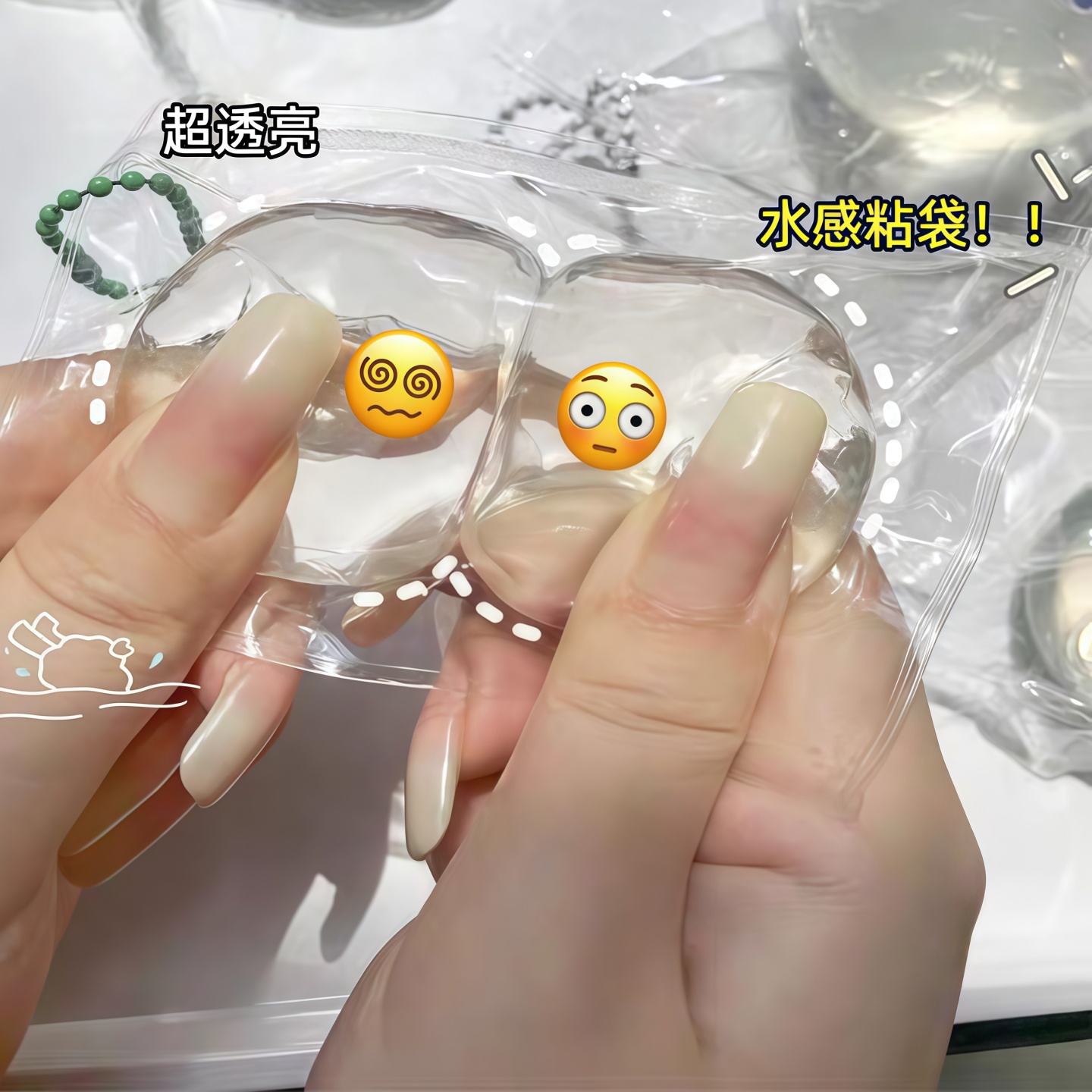 迷你小鼻嘎捏捏乐透明表情包六一