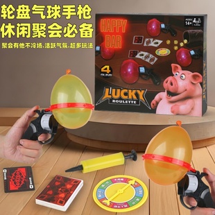 骗子酒馆终焉版桌游卡牌酒吧宿舍多人游戏玩具气球枪回响扑克牌吧