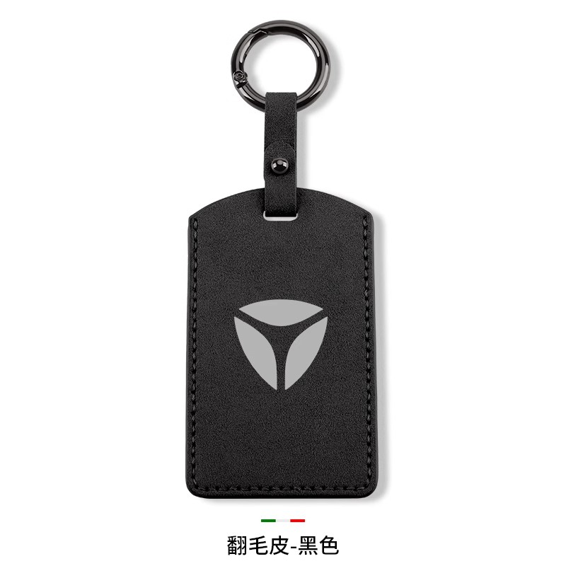 适用NFC卡片钥匙套DS5冠能新能源雅迪电动车保护套圈环DT8DE6欧蕾