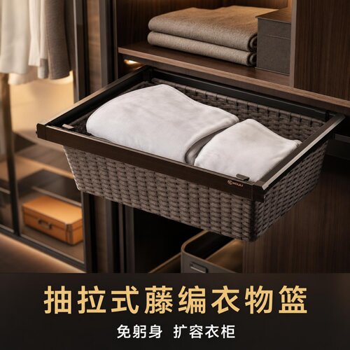 衣柜阻尼拉篮抽屉式伸缩裤架