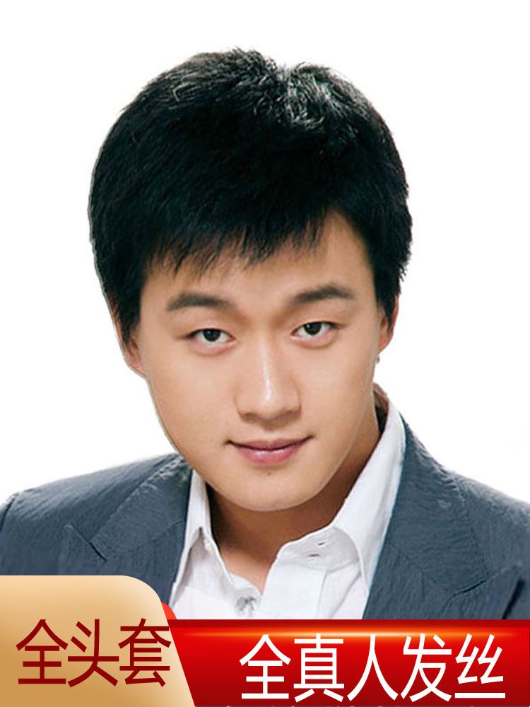许昌假发男全头套式真发全真人发时尚短发直发斜刘海男士光头黑色