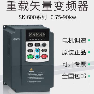 三科变频器075152245575111522745三相80V