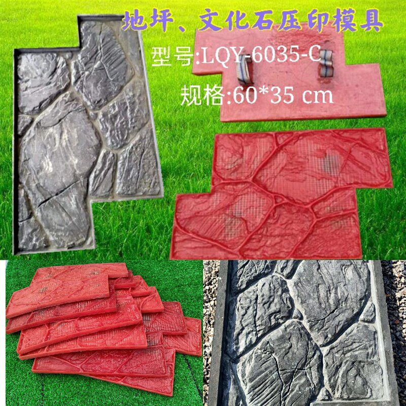 ˮ����Ļ�ǽѹĤ �Ļ�ʯǽģ�� ѹģ��ƺģ�� ǽ���ʯ��ģ��