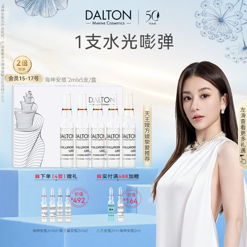 舒缓肌肤，修护维稳，长久沁润