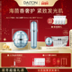 Dalton 德海顿海王cp焕颜套组海王面霜 海王精华紧致抗皱提亮修护
