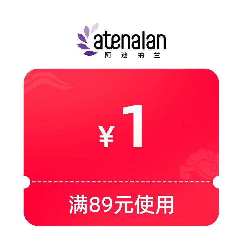 乐器香氛赠品兑换券