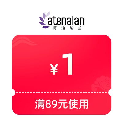 预定大额有价券