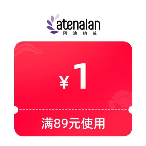 预定大额有价券