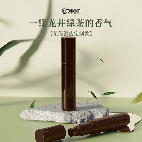 阿迪纳兰禅茶空间喷雾