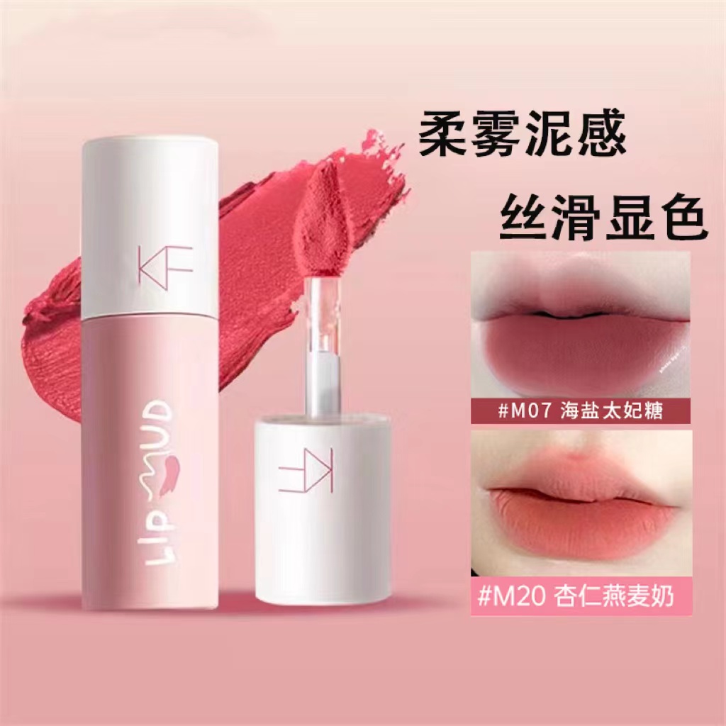 【第二件0元哑光丝绒唇釉，秋冬必备的一支唇釉-第4张图片-提都小院