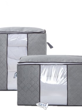 Non-woven fabric Quilt Storage Bag Home Clothes Quilt Pillow