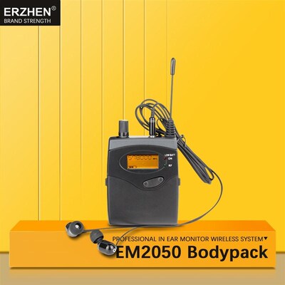 1 pcs receivers for EM2050 system stage equipments monitor i