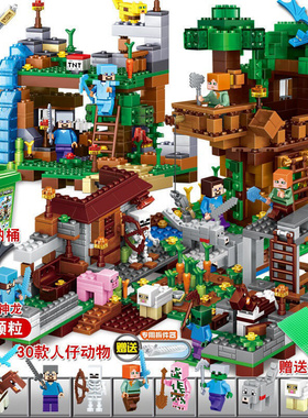 Compatible  building block girl series my world boys'