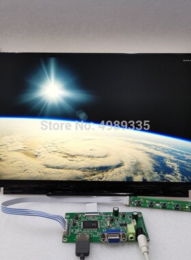 15.6 inch high definition display HDMIvga module kit 1920X1