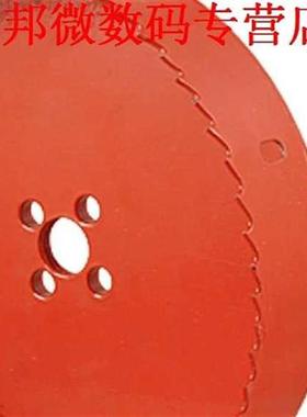 150mm Diameter Bimetaal Gatenzaag Hout Legering Iron Cutter