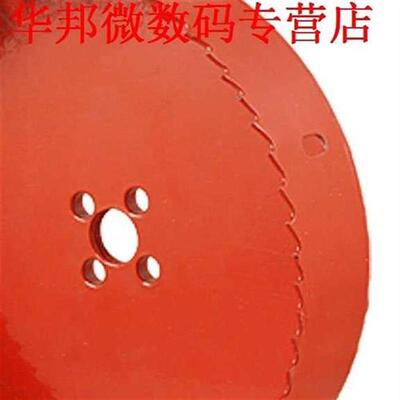 150mm Diameter Bimetaal Gatenzaag Hout Legering Iron Cutter