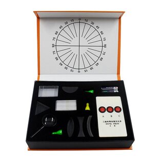 Physical Optical Kit Laboratory Equipment Optical Concave Co