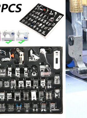 42pcs Sewing Machine Foot Presser Braiding Blind Stitch Darn
