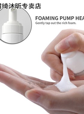 100ml Foaming Bottle Dispenser Leakproof Pressed Pump Bathro