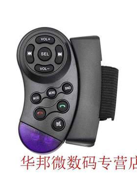 7010B 7 Inch DOUBLE 2DIN Car MP5 Player BT Touch Screen Ster