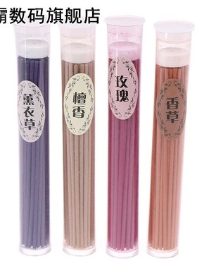 50Pcs/1box Sticks Incense Aromatherapy Fragrance Spices Fres