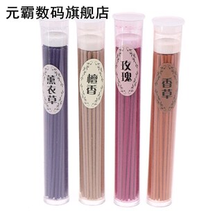 50Pcs/1box Sticks Incense Aromatherapy Fragrance Spices Fres