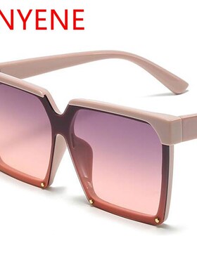 Nude Powder Square Sunglasses Women 2020 Luxury Summer Driv