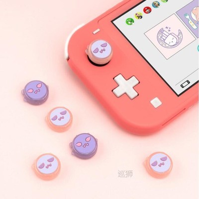 Ghost Shark Thumb Stick Grip Cap Joystick Protective Cover F