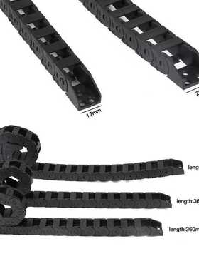 1PCS Chain in Black Openning Type Wire Chains For Voron 0.1