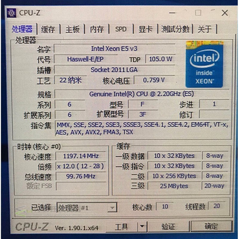 Original  Xeon E5-2650V3 QEYN ES version 2.20GHZ 25M 10CORE 模玩/动漫/周边/娃圈三坑/桌游 其他类型纸模 原图主图