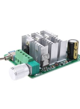BLDC Three-Phase Sensorless Brushless Motor Speed Controller