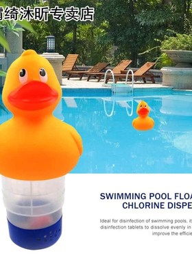 Swimming Pool Chlorine Floater Floating Chlorine Dispenser F