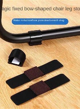 Office Chair Leg Felt Pads Covers Non-Slip Hook and Loop