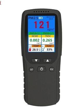PM1.0 PM10 TVOC TEMP HUM AQI Multi Test Data 适用于 Indoor O