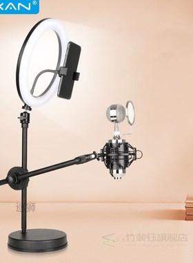 Mobile Phone Overhead Stand Tripod Desktop Micro Class Live