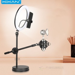 Mobile Phone Overhead Stand Tripod Desktop Micro Class Live